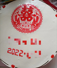 ��138Ԫ���˸���ԩ�ֵ��� ��������ͼ����