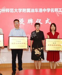 [����]�ͳ�������ѧ��ǣ�֡���ʦ���ͳ��۽��������