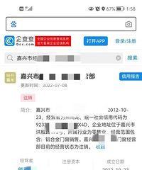 用了两年的玻璃自爆了!我要求售后是我过分?