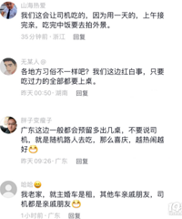 ��Ǯ��Ļ鳵 ˾��Ҫ�Ծ�ϯ��Ҫ����������ǻ���˾���Ծ�ϯ��