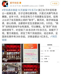 һ��ɵ���� һ������ɱ���� 13�챻ƭ170����