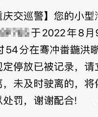 [����]����ʲô����ƭ�������յ��������Υͣ���š�