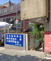 ������������9.23���½�չ���ٻ��ͷ���ӽ�81%��