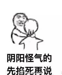 ������̫���ˣ��Ҷ������ƽ�ˣ���170���� ����ҵ��λ ��