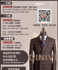 2980Ԫ����ʮ���ף�5999Ԫ�㶨3�����˵���װ �����μ�