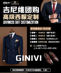 2980Ԫ����ʮ���ף�5999Ԫ�㶨3�����˵���װ �����μ�