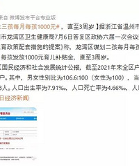 ��������������ÿ��ÿ��1000Ԫ ֱ��3���� ����ɶʱ�����