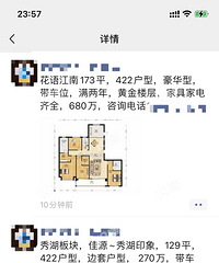 [����]���ַ����Ƽ����̫���ˣ��Ҷ������ⲻ�Ǽ��ˣ�