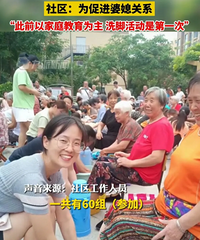 ����Ϊ�˴ٽ���ϱ��ϵ �ٰ��ˡ���ϱ��Ϊ����ϴ�š��Ļ