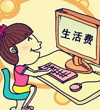 ���˽�һ�´�ҽ���Ժ� 2����ÿ�µĿ����Ƕ��٣�