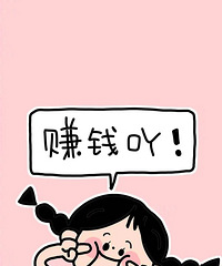 �������� ���ڰ�����ϯ����׬Ǯ��