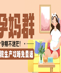 �Ͻ�������Ⱥ������󲿶ӣ�