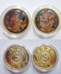 ���Ź�Ĵ����ж�ߣ����˻�200�� ��Ҳ����5000...