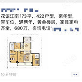 ���Ǽ��������Ҽۣ�