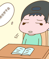 �������ģ����Ӳ�ϲ��ѧϰ ƽʱ�ȽϺö� ע����������