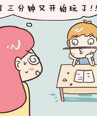 �������ģ����Ӳ�ϲ��ѧϰ ƽʱ�ȽϺö� ע����������