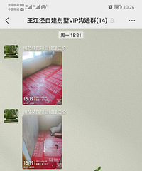 [װ��]�������Խ�����408ƽ����ʽ�Ѿ�û��Ԥ����..