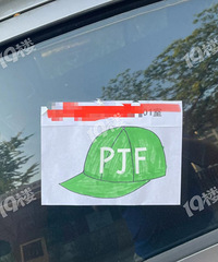 [����]ͩ��һС���г����յ�����ñ���桱�������ϻ��С�