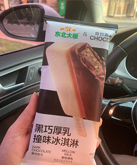 [����]�������ˡ�ѩ��̿͡���һ��������19��Ǯ��
