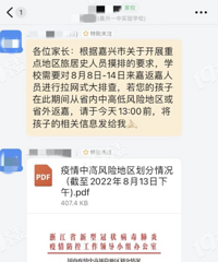 [����]�¹ؿ�ѧ�����˲���ѧУ�Ѿ������Ų�������ˣ�