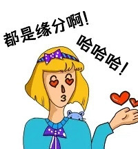 ���˺ü������� �ҳ�����ʶ�����Ѻ��Ҵ�ѧͬѧ����� Ե�ְ�