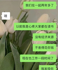 ���Ѳ���Ϊ�һ�Ǯ ��ȴ˵��Ϊ�����Ǯ �⻰����в��Ҫ������