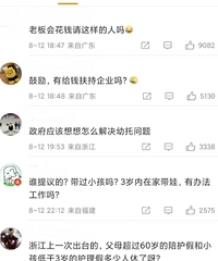 �㽭����Ů3������ �������˵�λ����Ա��Զ�̰칫