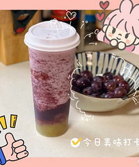 用绞肉机打出沙冰!马上自制芝士葡萄!
