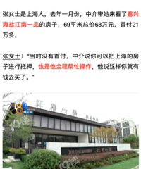 [����]���н顰�յ����Ϻ������η��ӣ���·�þ���