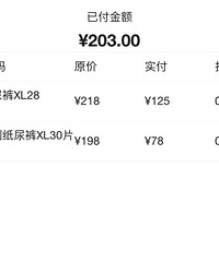 �����̽�������ڼ仨���Ҳ���Ǯ��ë����������ѿ�Ҫ��...