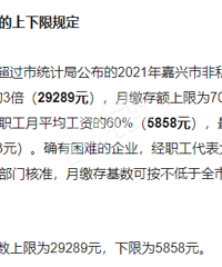 ����21��ƽ�������Ǳ�20�������������������׷ס�