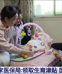 ����ҽ���֣�δ������Ů�԰���������������Ҫ���֤�Ȳ��ϣ�