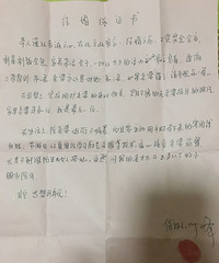 ��Ц�Ľ�鱣֤�� С������ʱ�������д�� �����Ϲ�����ӡ