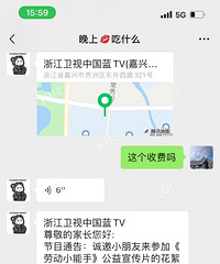 �Գ��㽭��������С���ѹ������㡭��������ļٵ�ѽ��