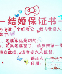 ��Ц�Ľ�鱣֤�� ��ʱ�������