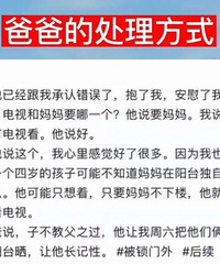 Ϊ��ʹ�쿴���� 4�꺢�Ӱ�����������̨��ɹһ����