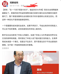 ��һ������100��Ļ� ��ũ��Ů��һ���Ӷ���������