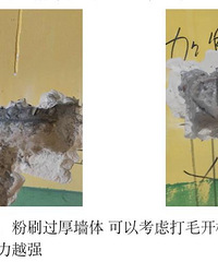 水电的那些事!
