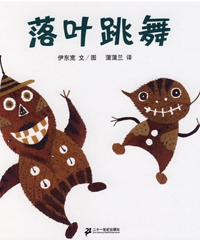 ��Ҷ���衢�ҵ�ѩ������...��Щ�׶�԰�汾 �㶾�̲���