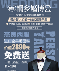 ͩ��鲩������ֱ���� ͩ��׼�����ǣ�һվʽ����ɹ�������