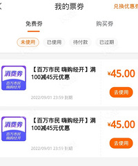 [����]��������ȯ���������������뵽2��100��45��