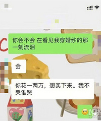 ������������Ů���Ѵ���ɴ�������Ҷ���Ļش�̫��Ц��