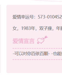 83�걾������MM ���Ӻ��� Ѱ��ֱ �޲����Ⱥõ���һ��