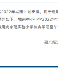 ��������СѧУ��ά�� һ�꼶�������ó�����ѧ �������꼶..