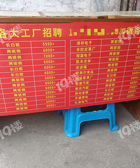 ���˸��󹤳���Ƹн���ع⣡����Ǽ��˴��еĹ�����״��