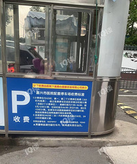 ��ҽԺͣ����ʱ�շѺ�֮ǰ��ѵ�2Сʱ������������׷ס�