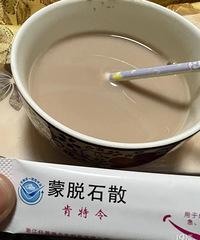 ��һ�α����� ԭ������ʯɢ��ľ���ʯͷ�ķ۷�...