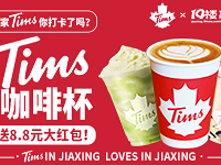 Tims ɹͼ8.8Ԫ