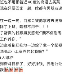 ���ܵ�����Ȣ���ŵĿ����ˣ�Ů����������