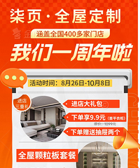 9.9一平方的全屋定制!这种好事我这辈子只做一次!